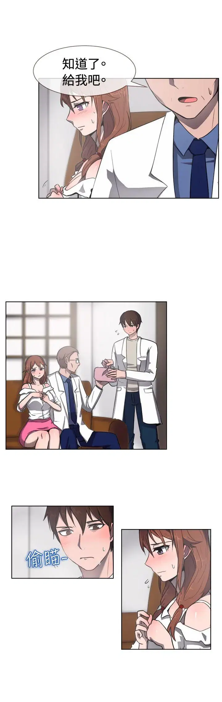 第31話