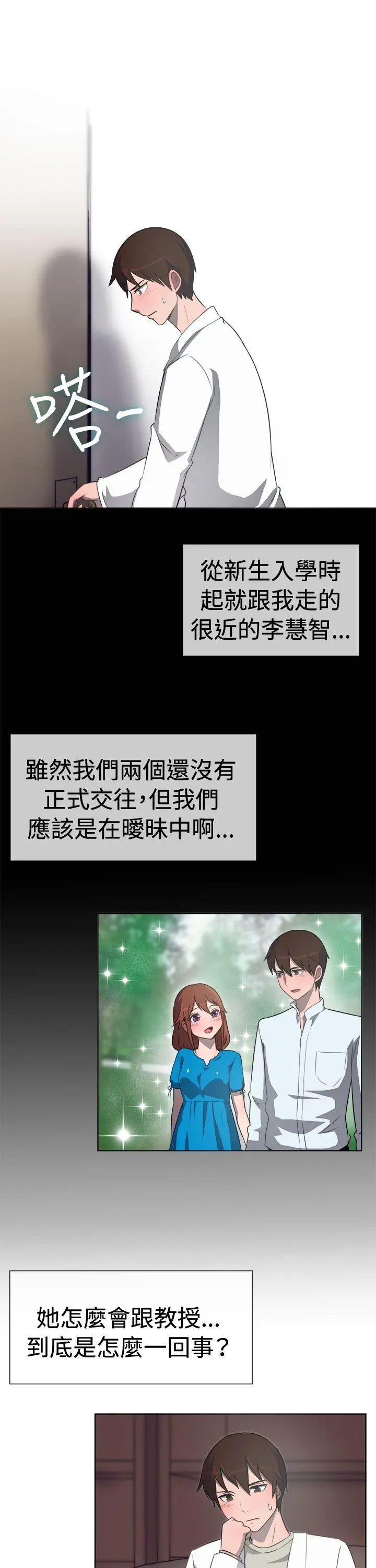 第31話