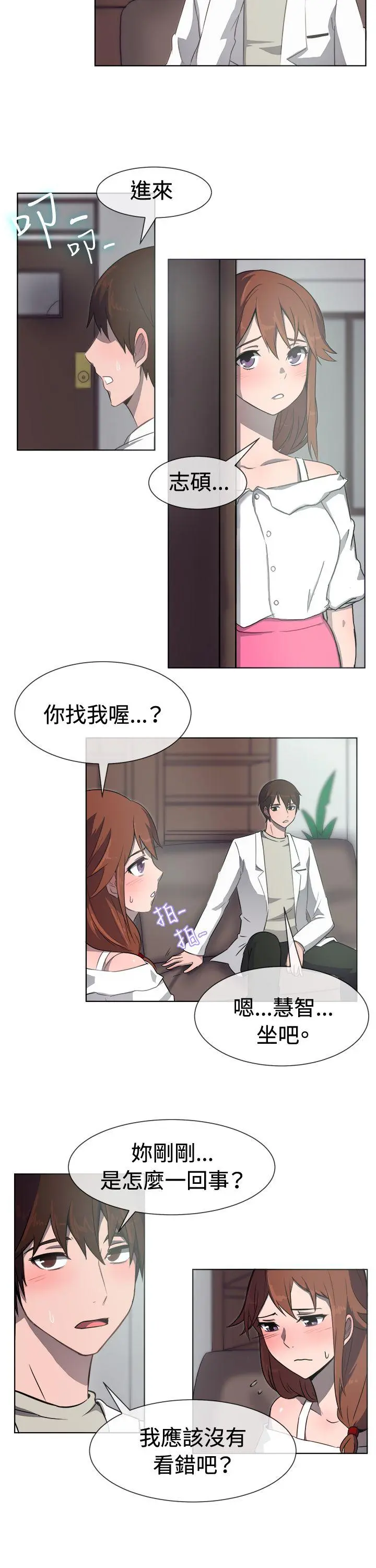 第31話