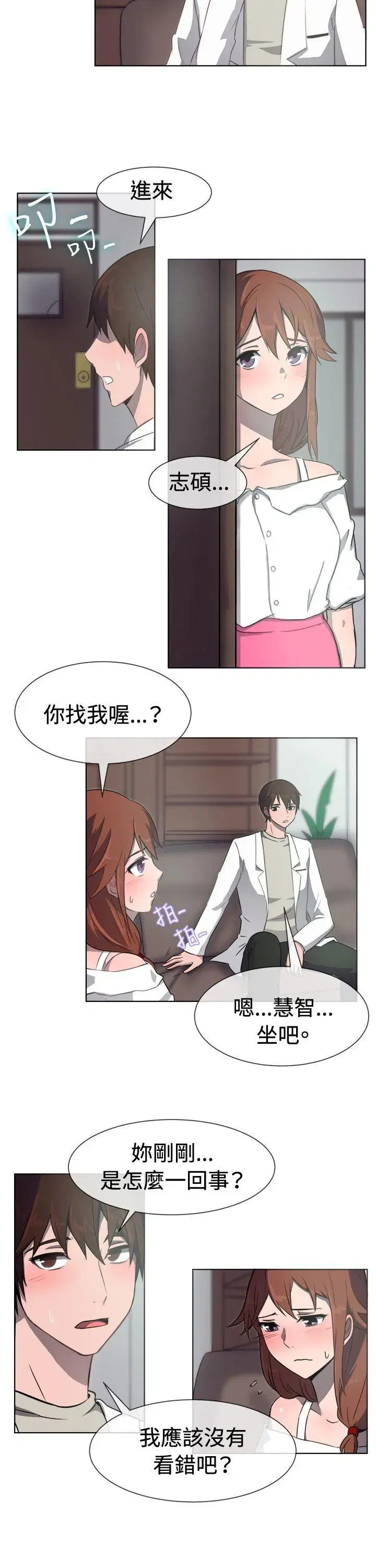 第31話