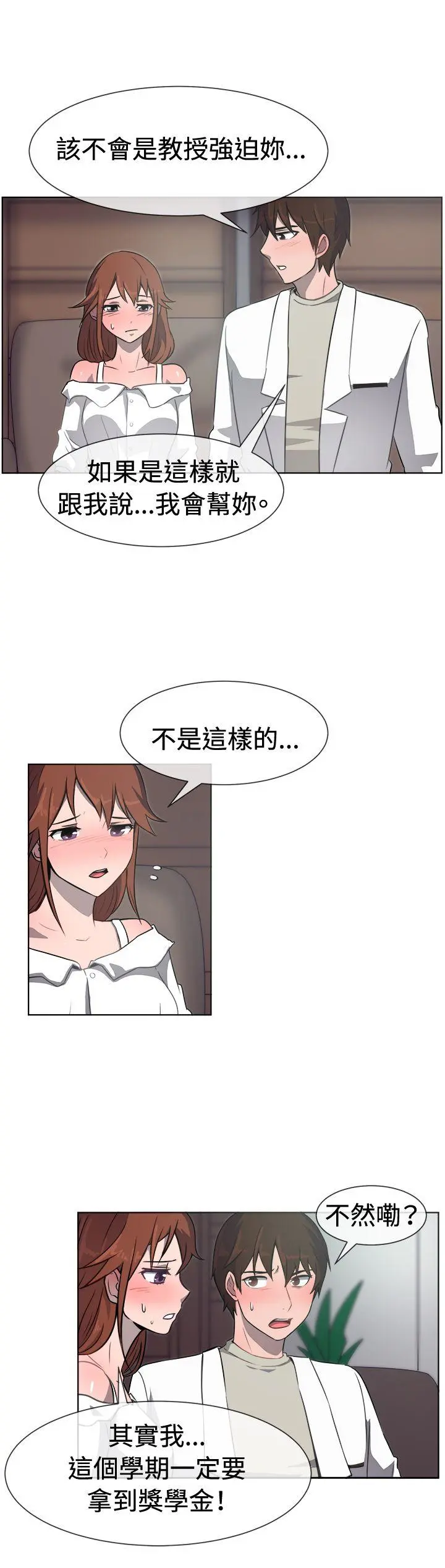 第31話