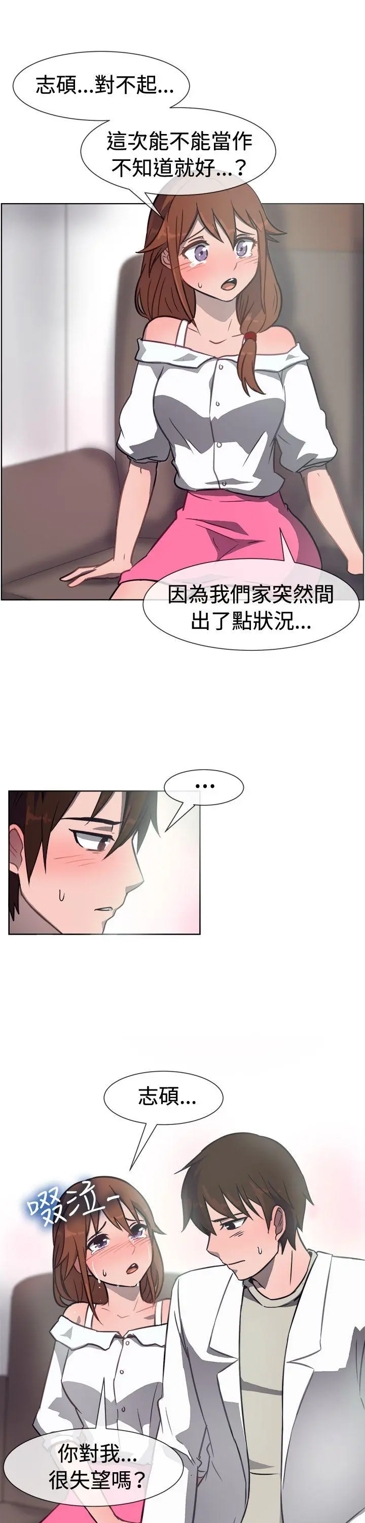 第31話