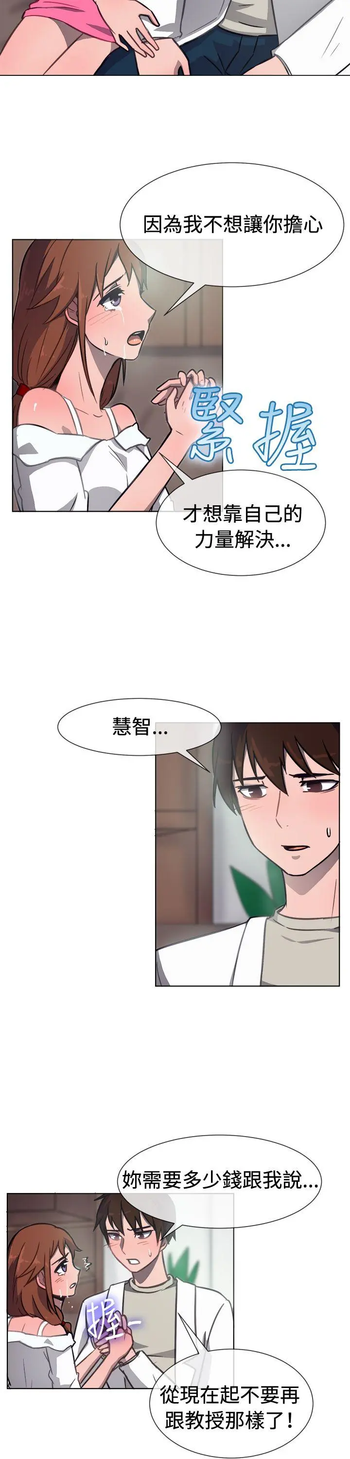 第31話