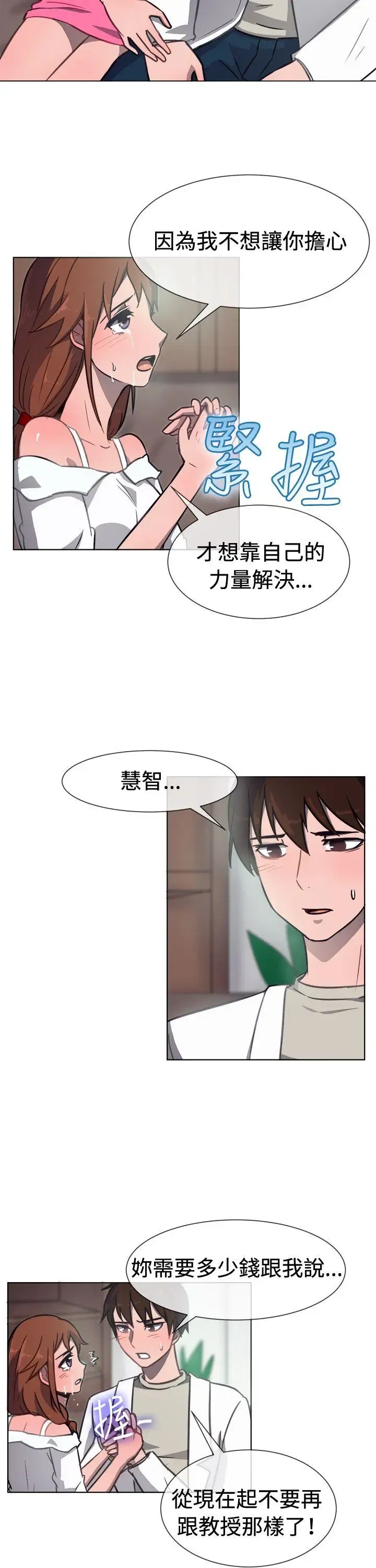 第31話