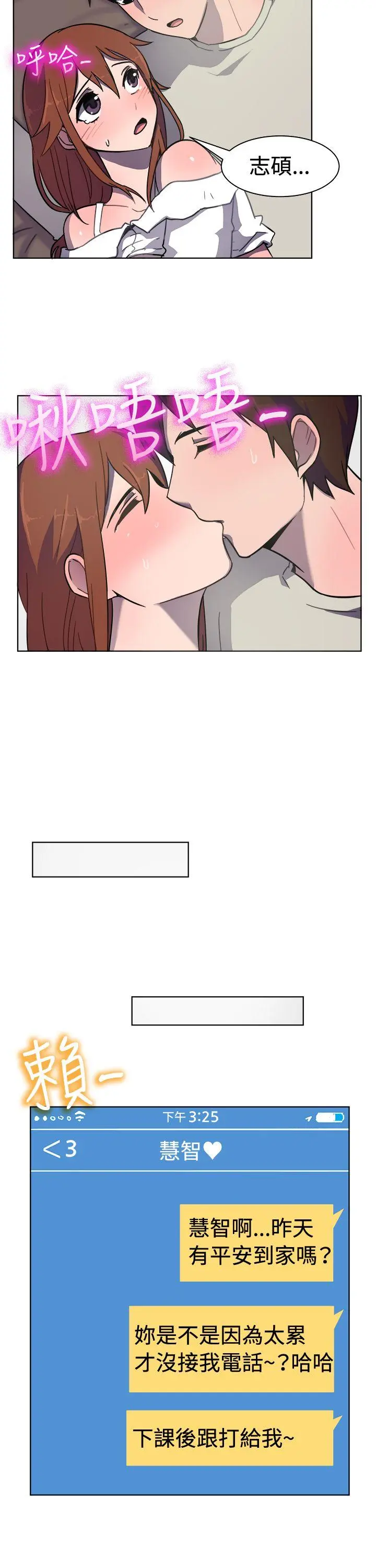 第32話