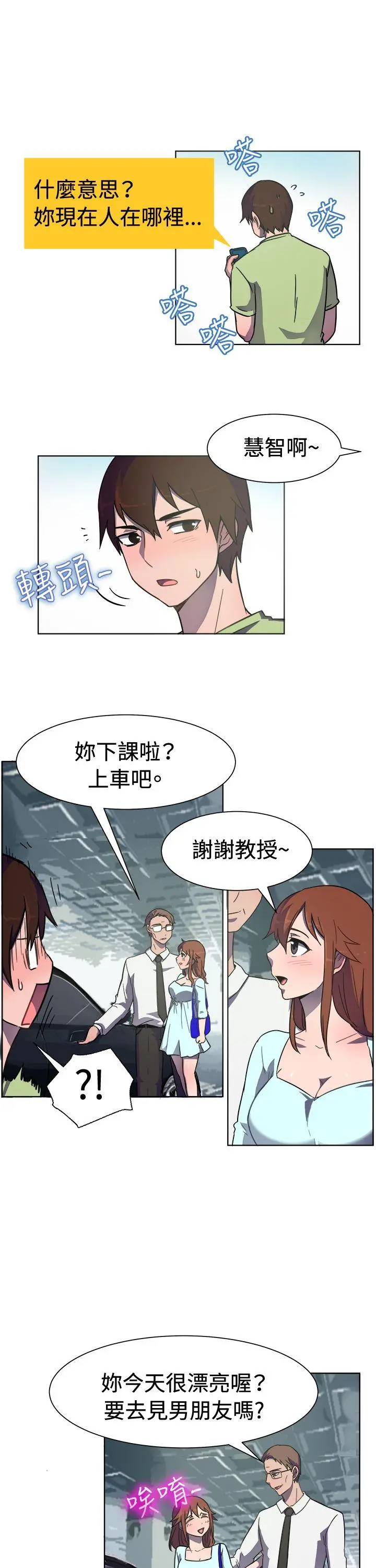 第32話