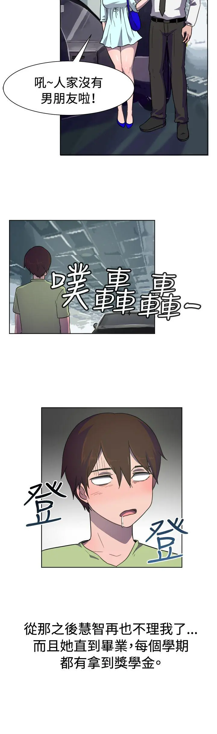 第32話