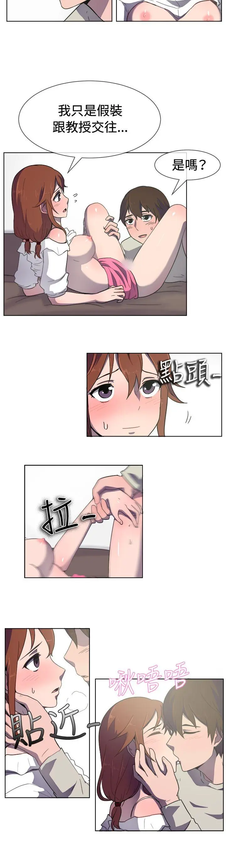 第32話