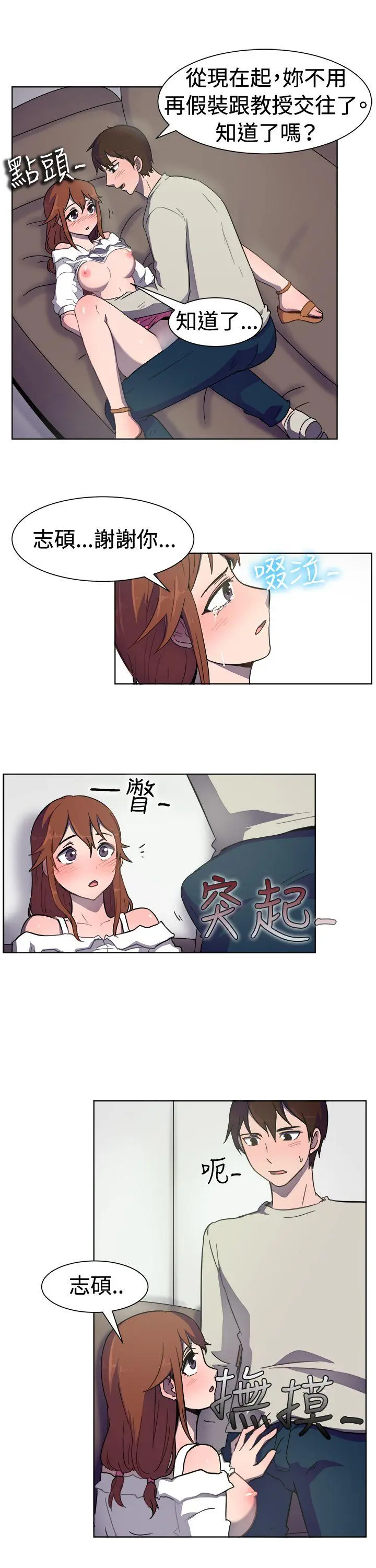 第32話