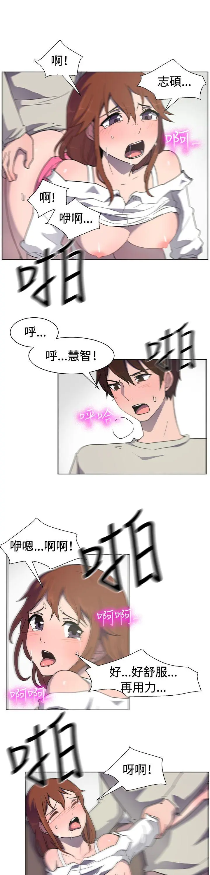 第32話