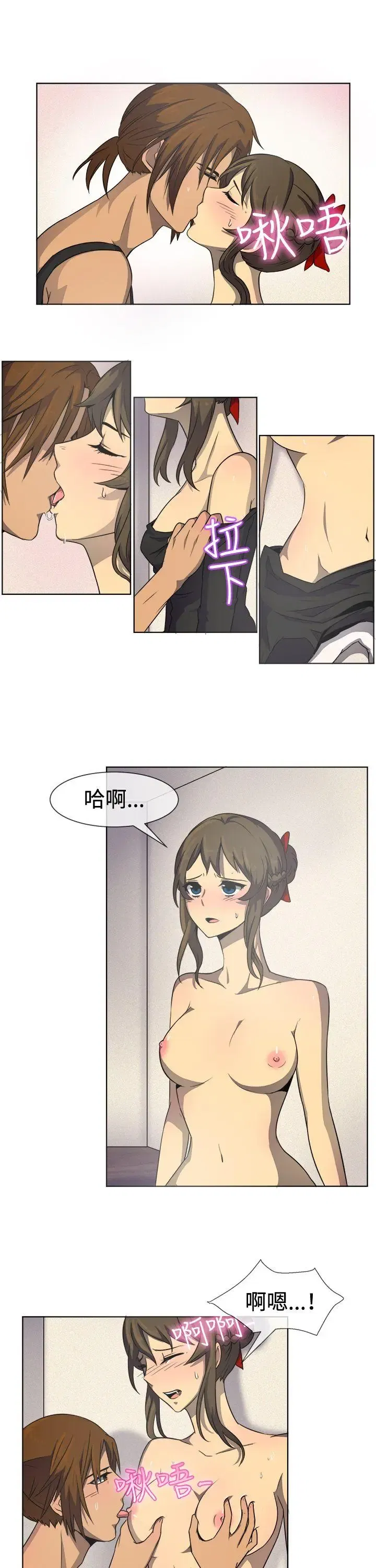 第33話