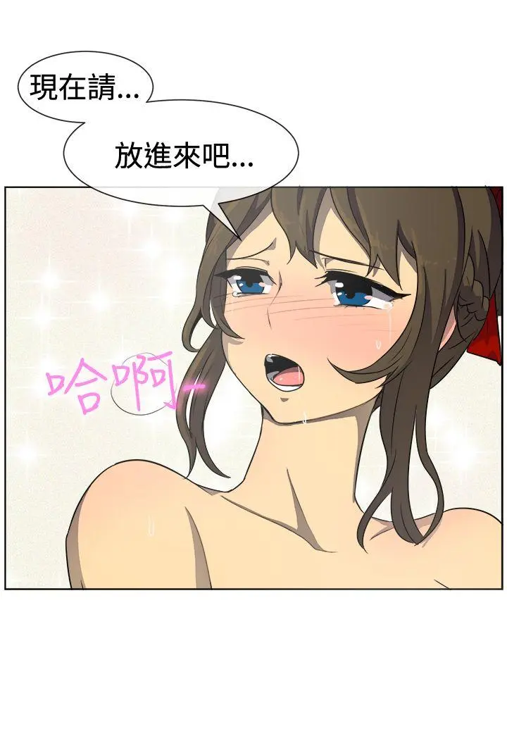 第33話