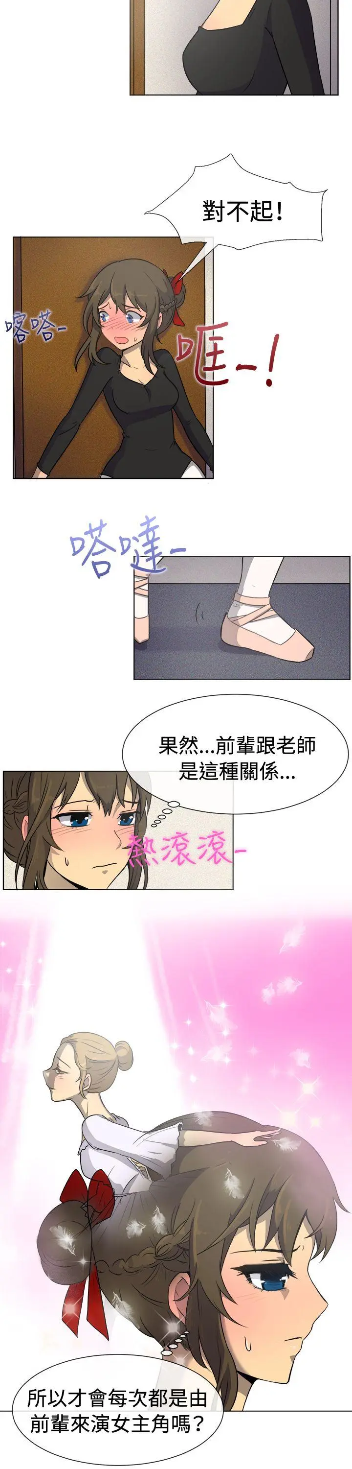 第33話