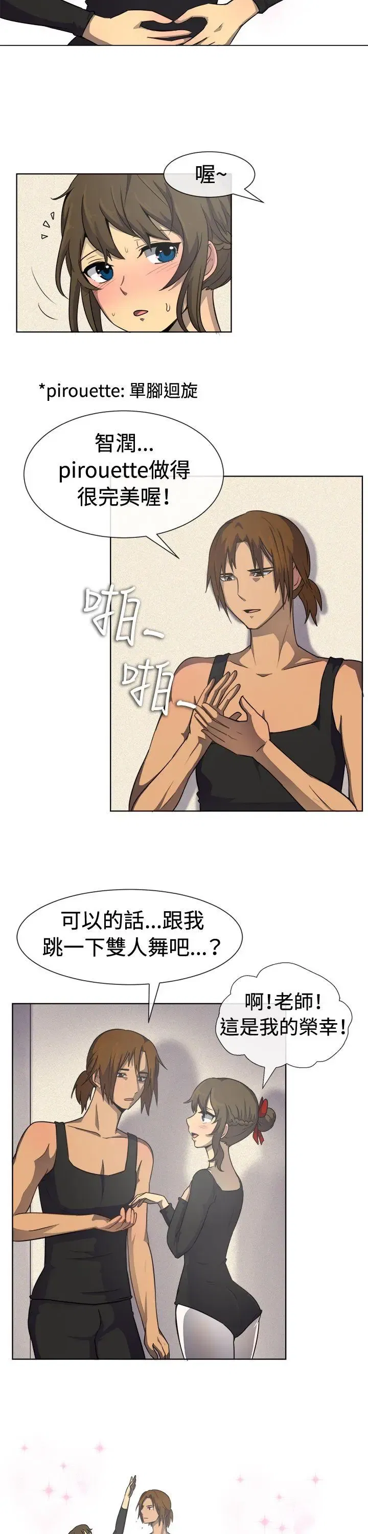 第33話