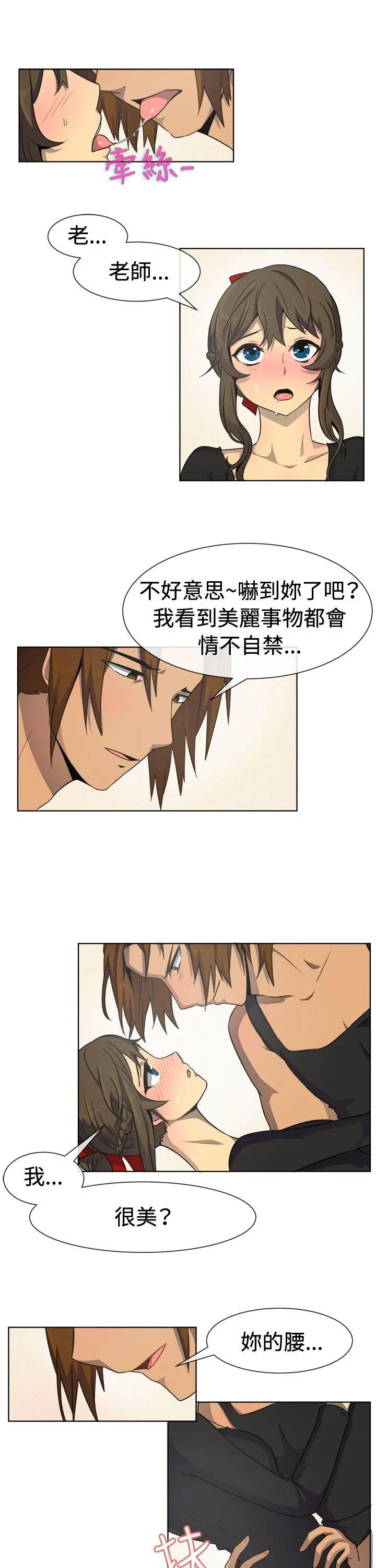 第33話