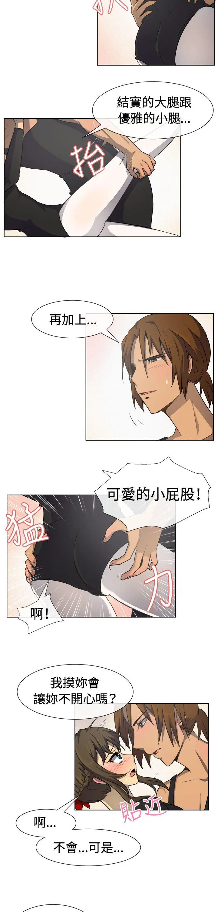 第33話