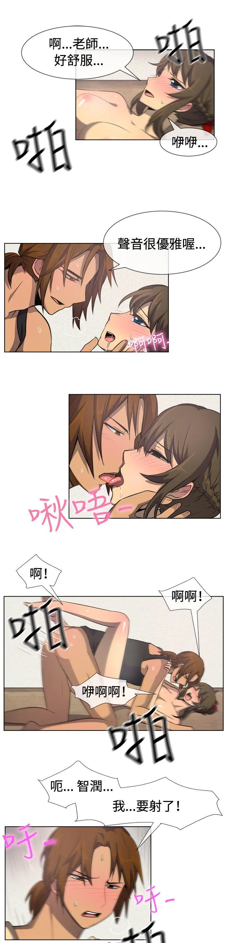 第34話