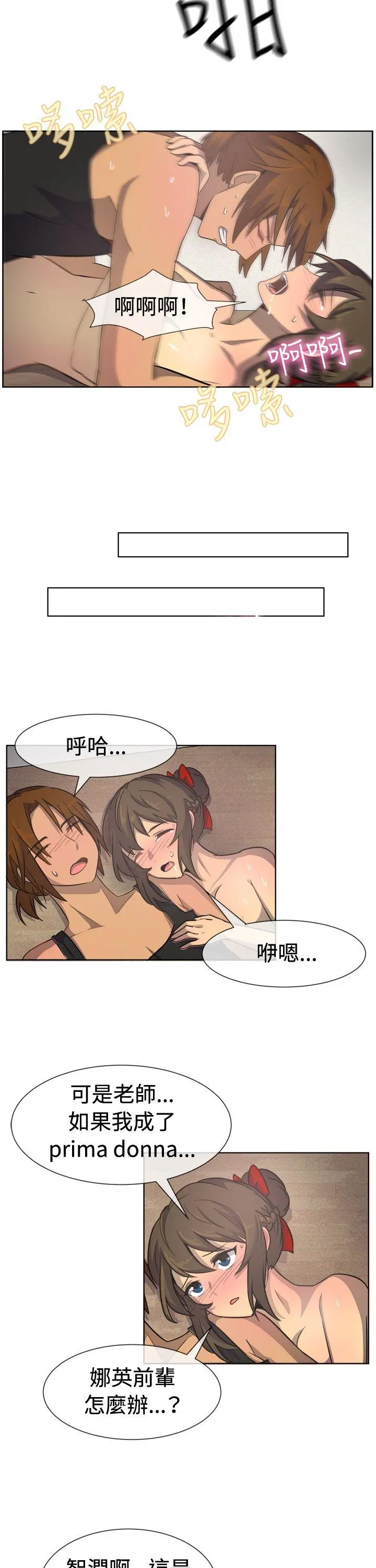 第34話