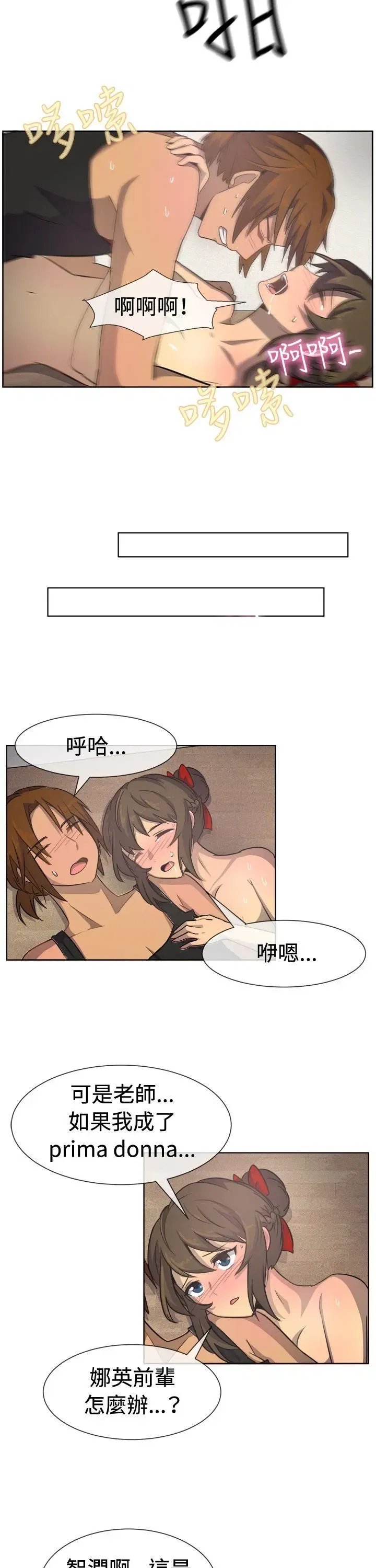 第34話