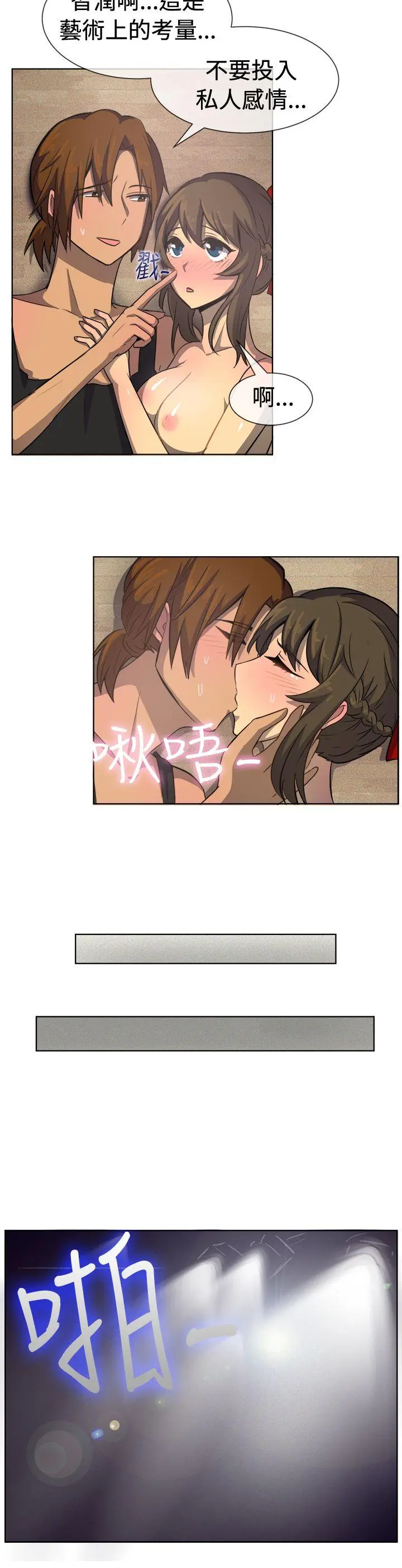 第34話