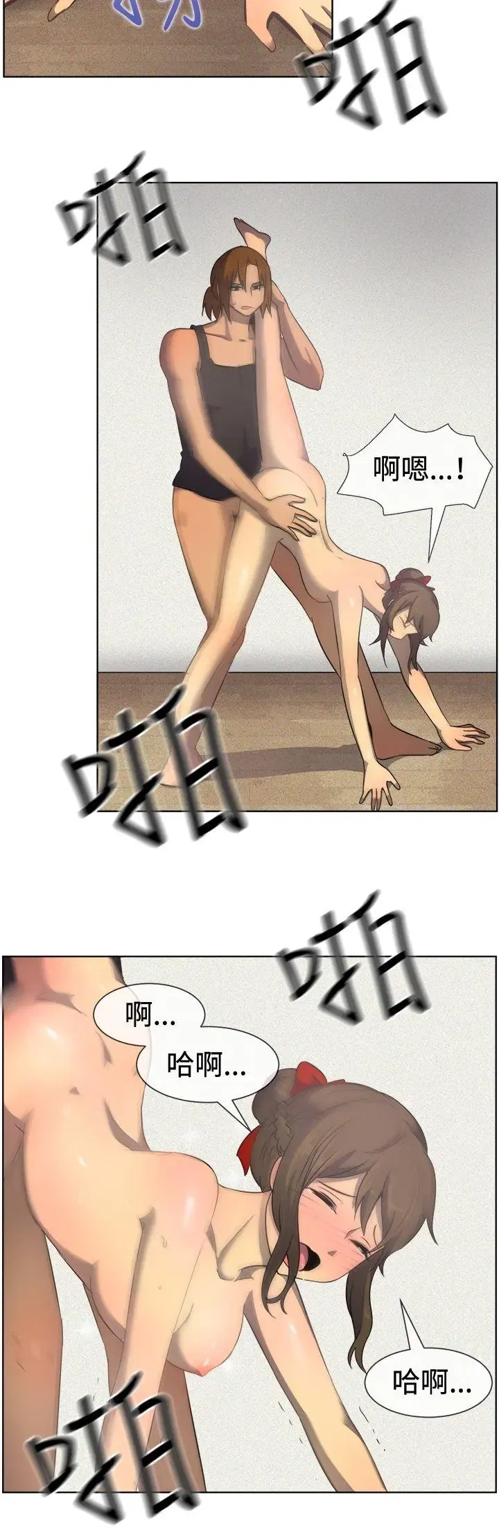 第34話