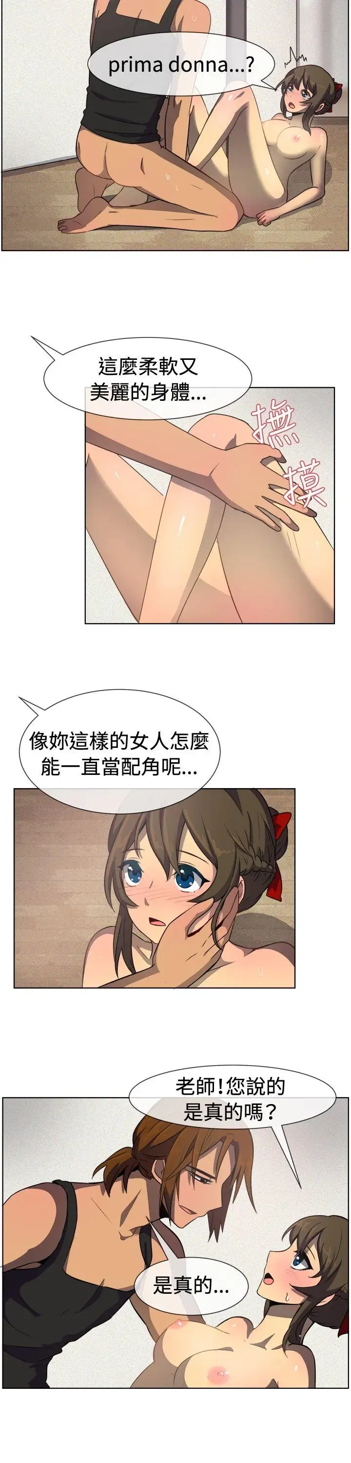 第34話