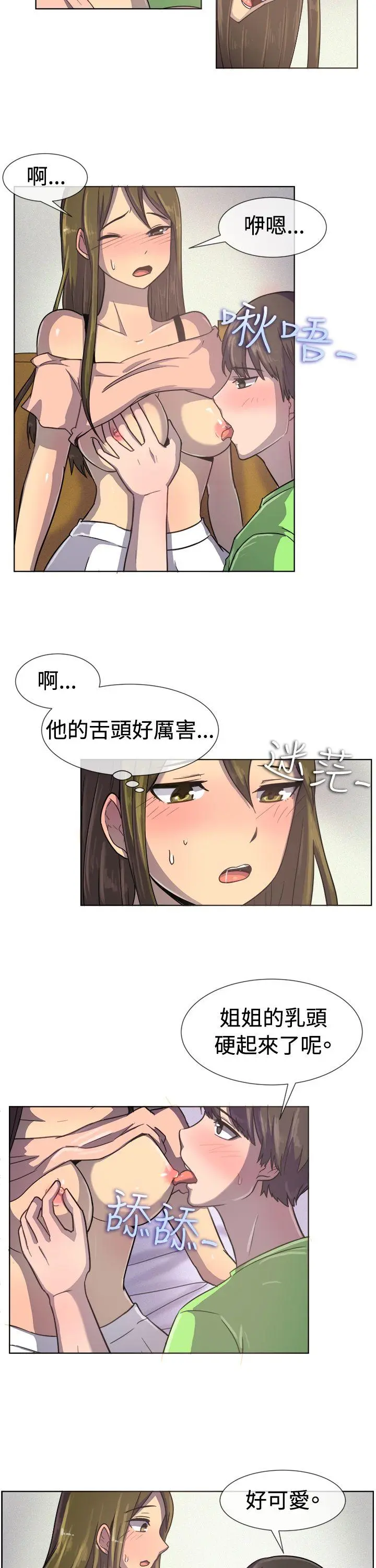 第35話