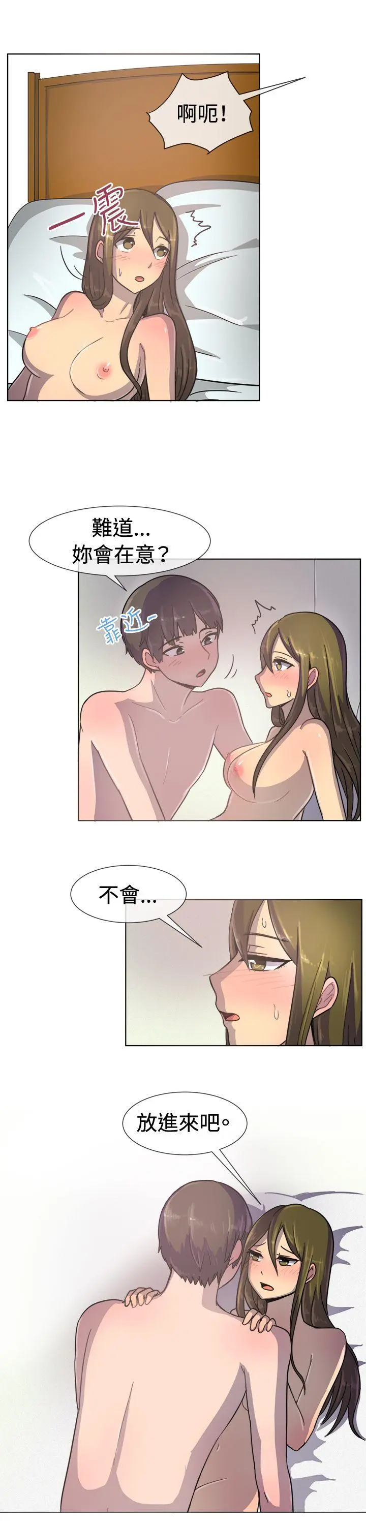 第35話