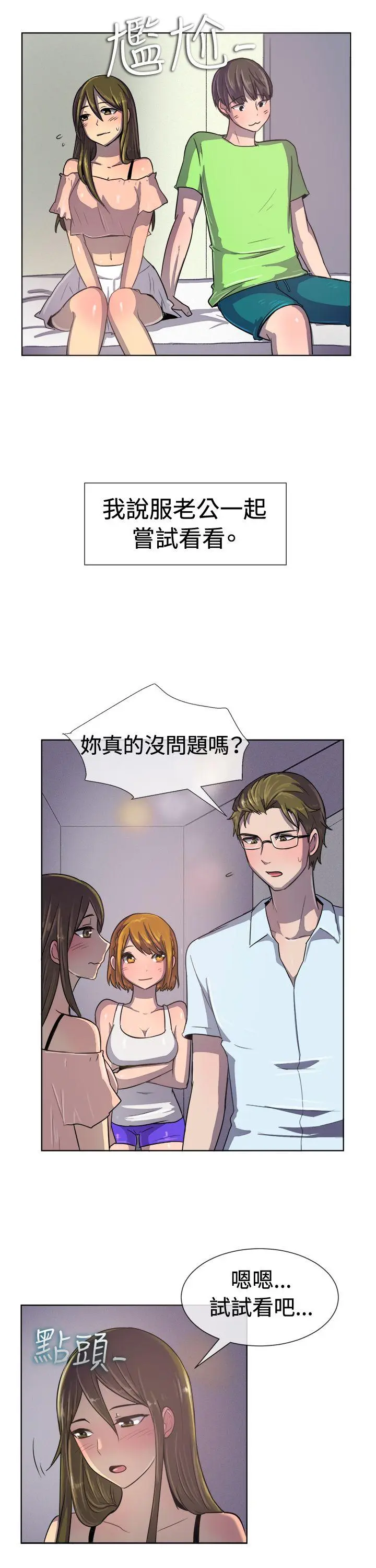 第35話