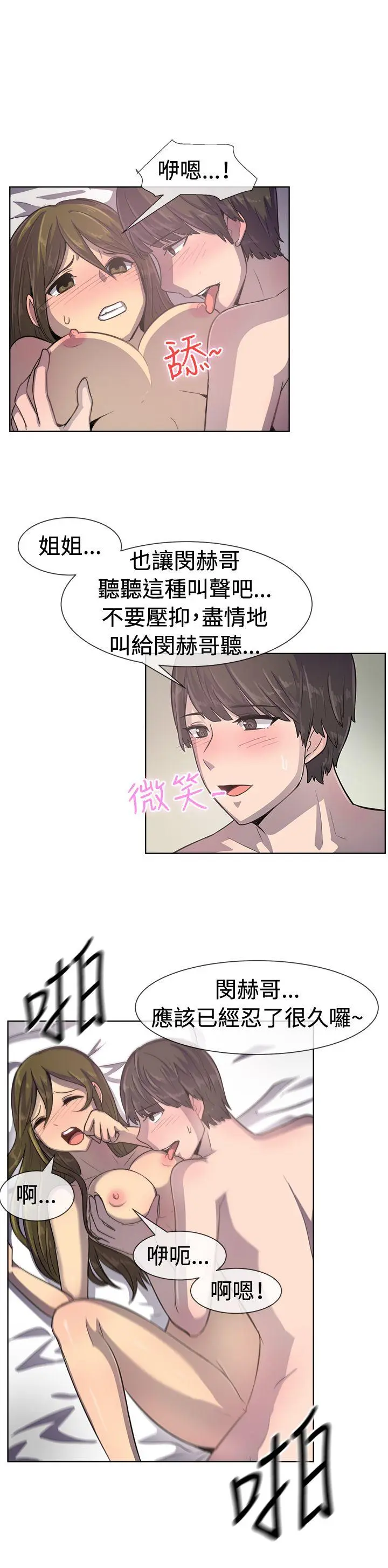 第36話