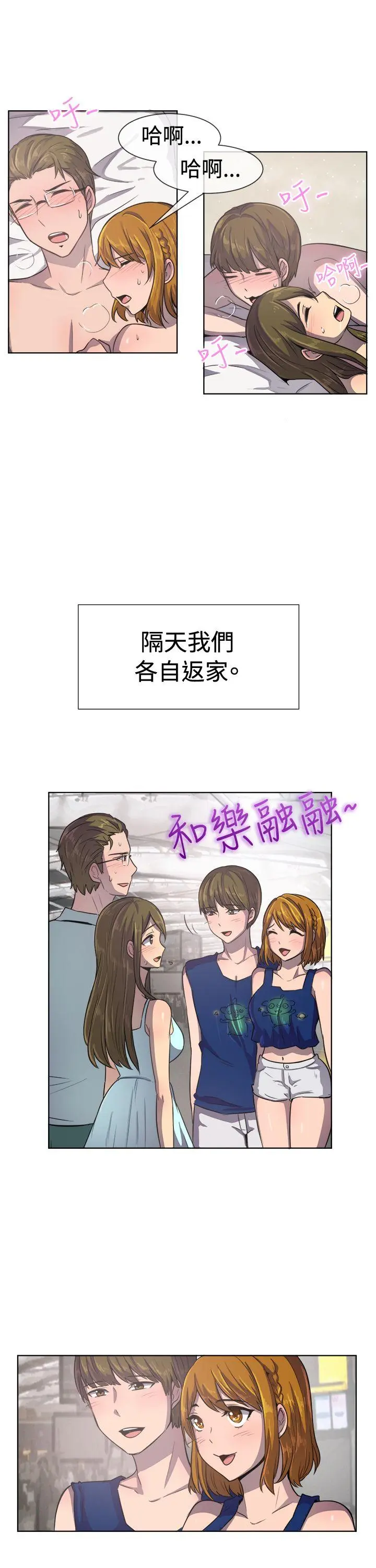 第36話