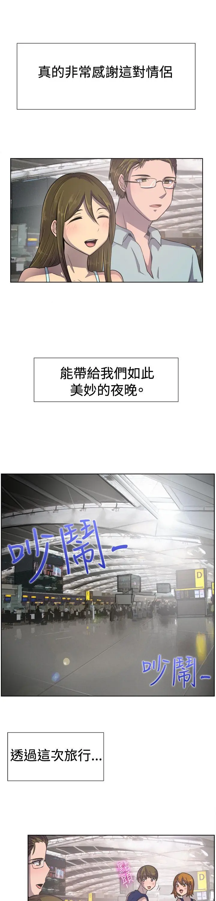 第36話