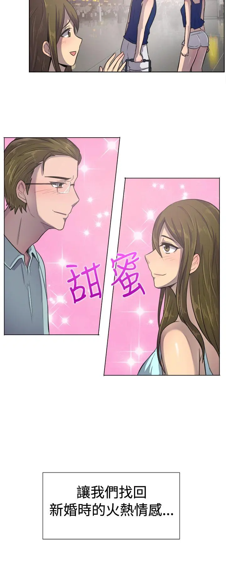第36話