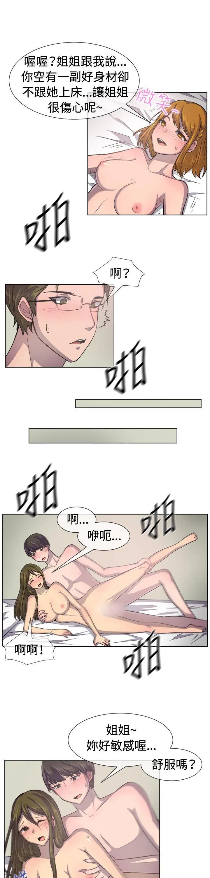 第36話