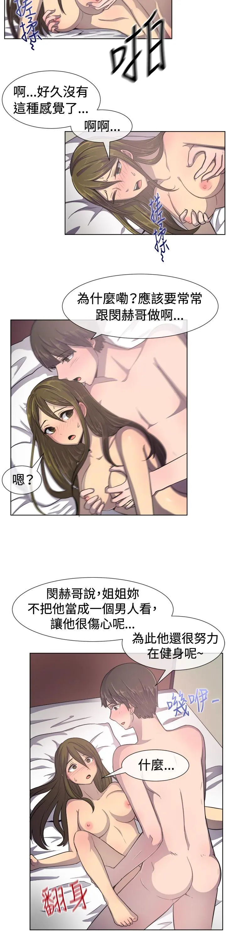 第36話