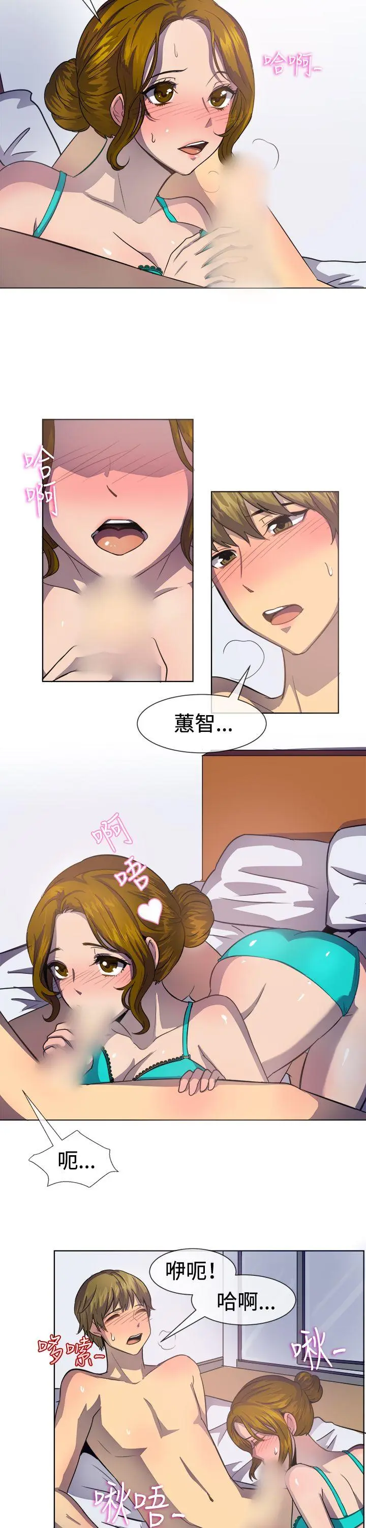 第37話