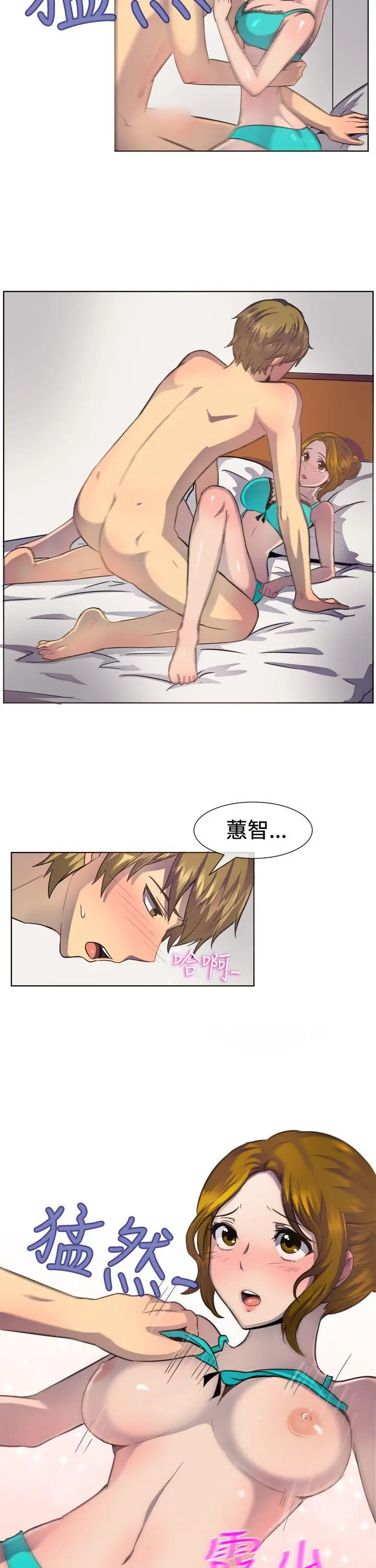第37話