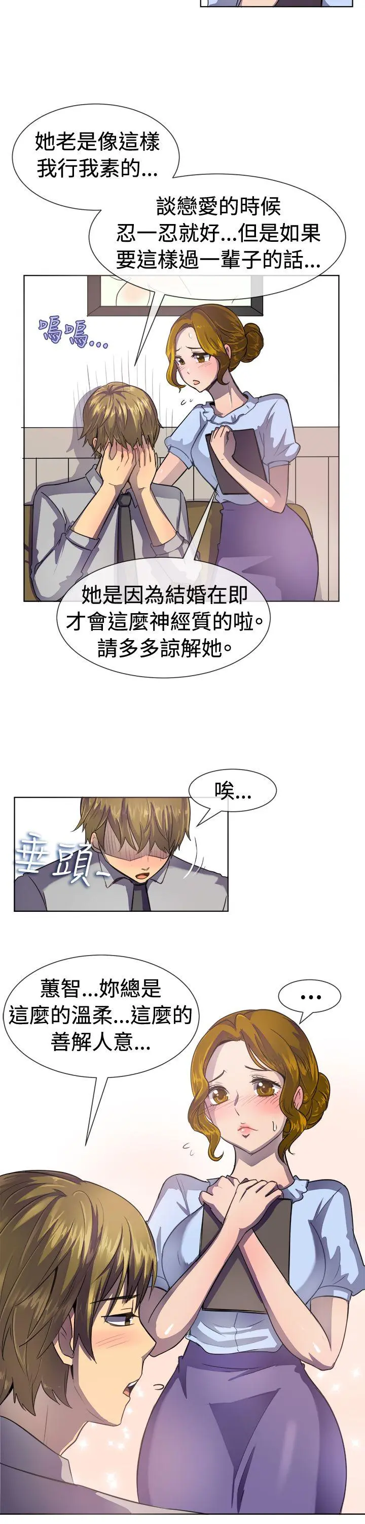 第37話