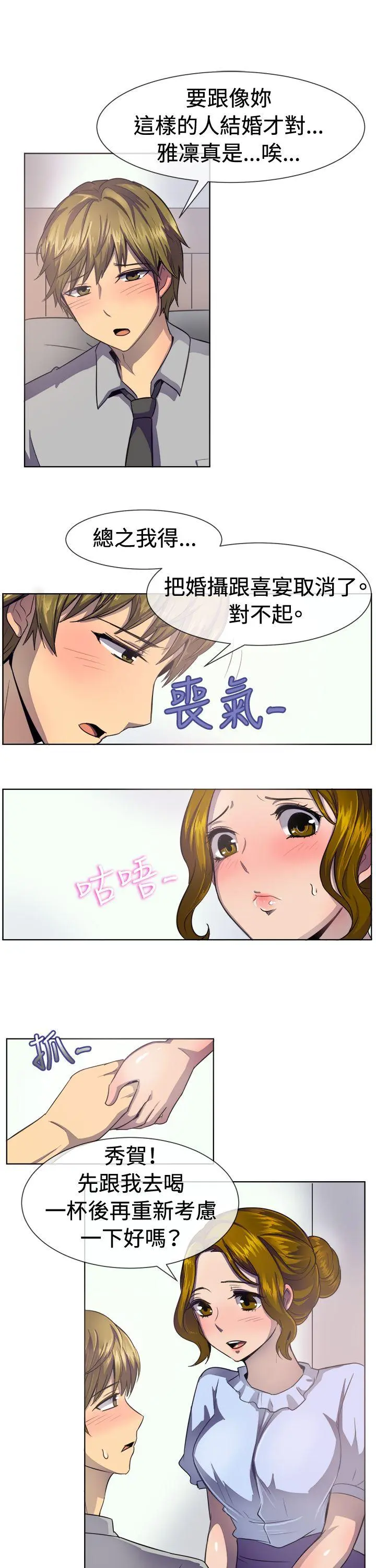 第37話