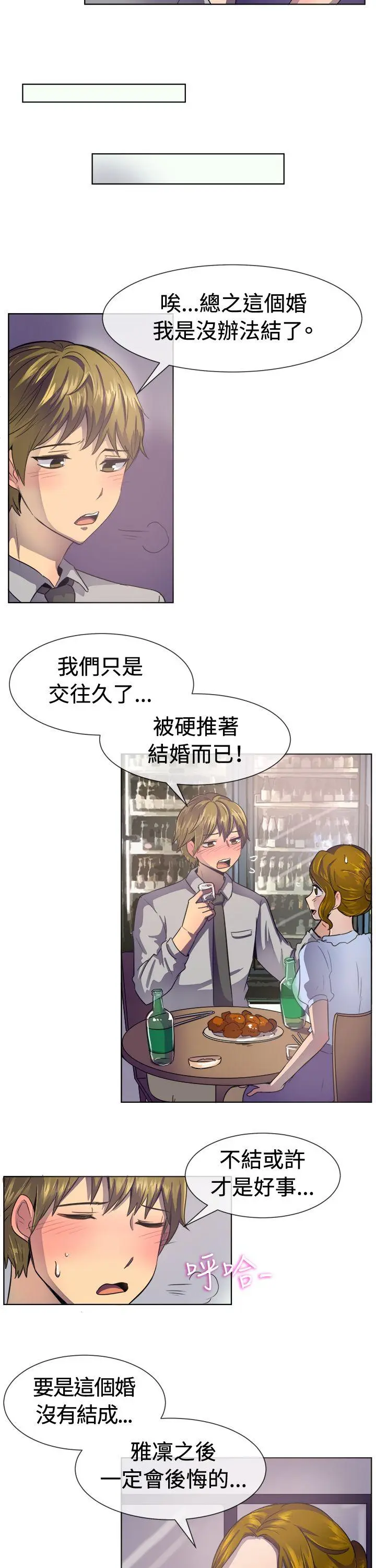 第37話