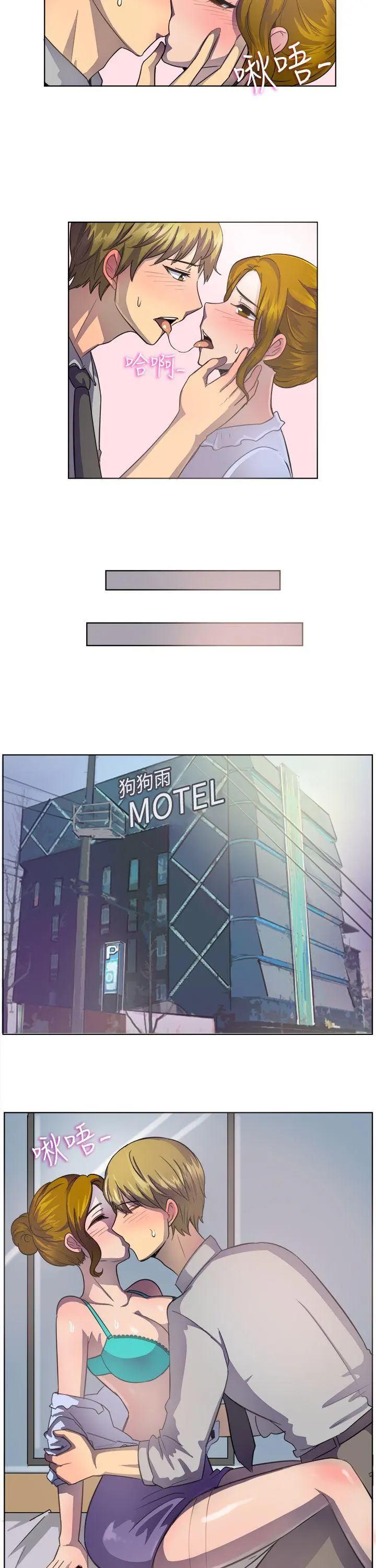 第37話