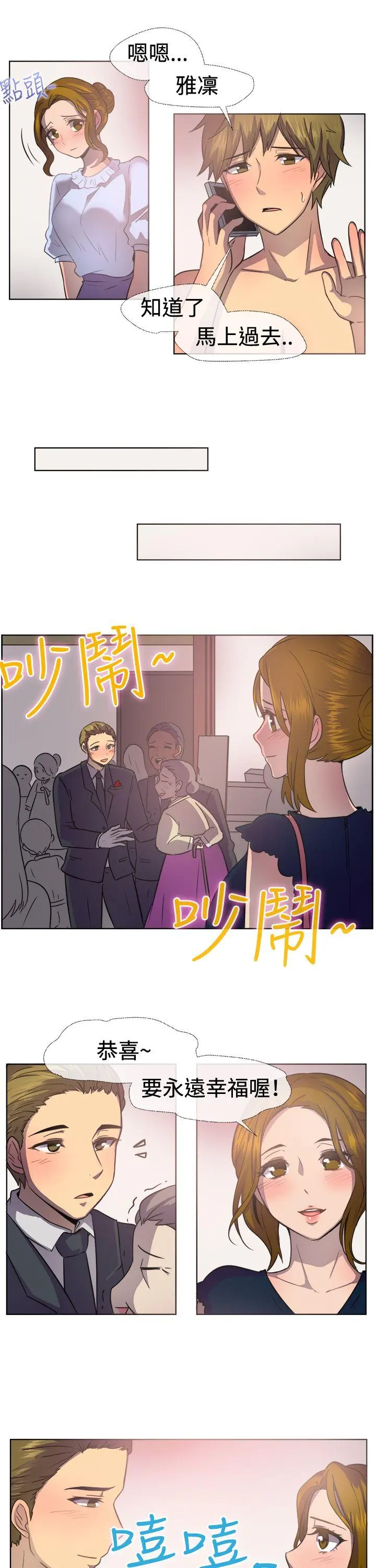 第38話