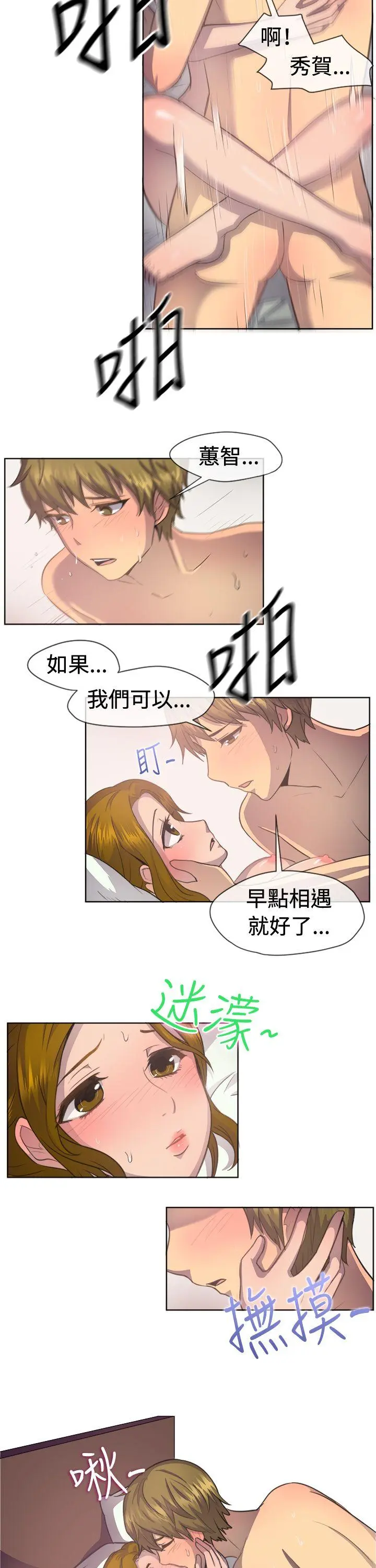 第38話