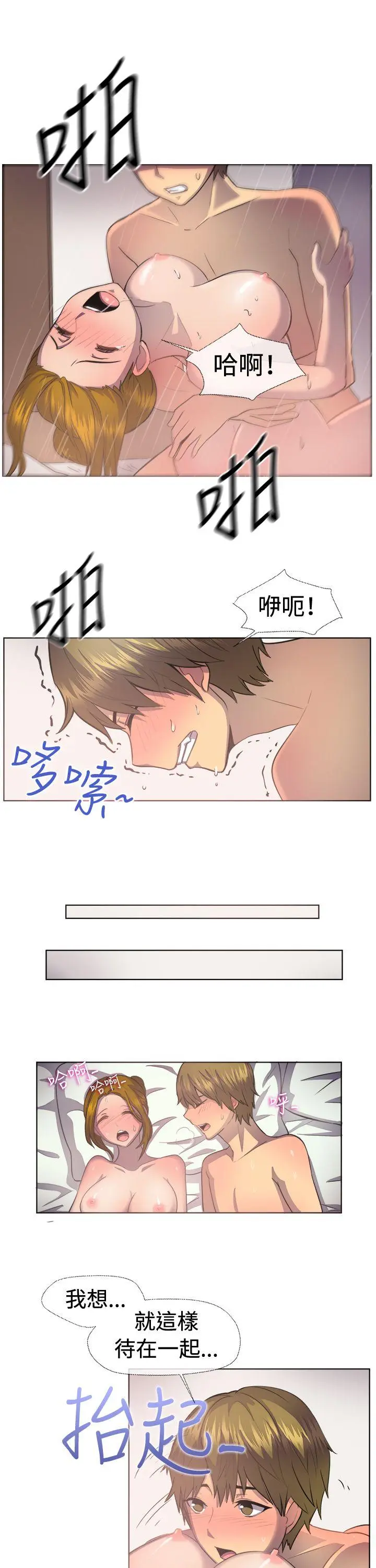第38話