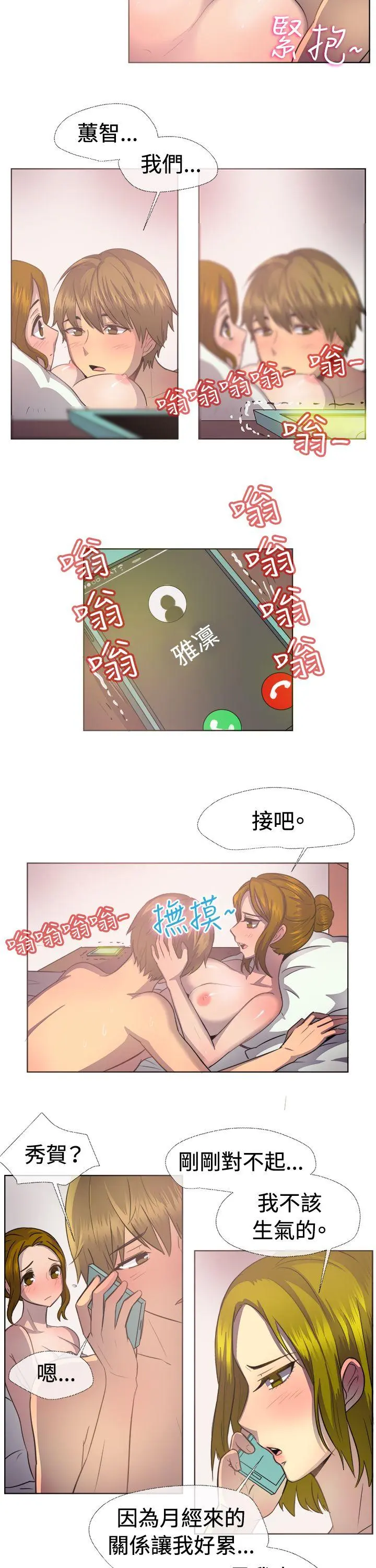 第38話