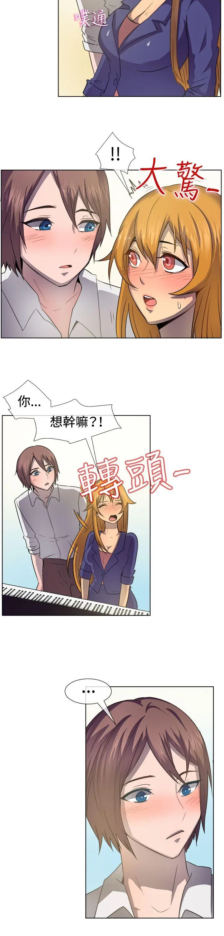 第39話