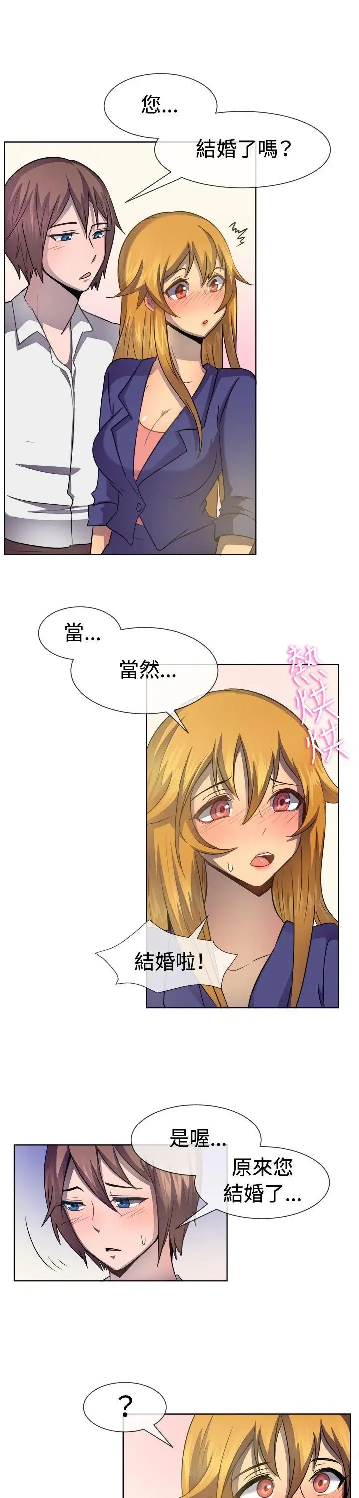 第39話