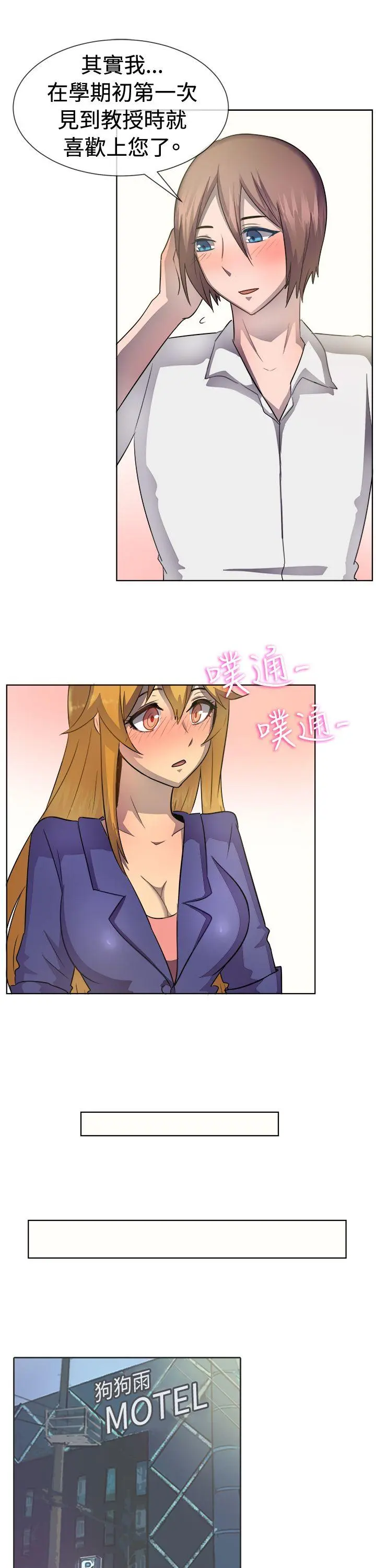 第39話