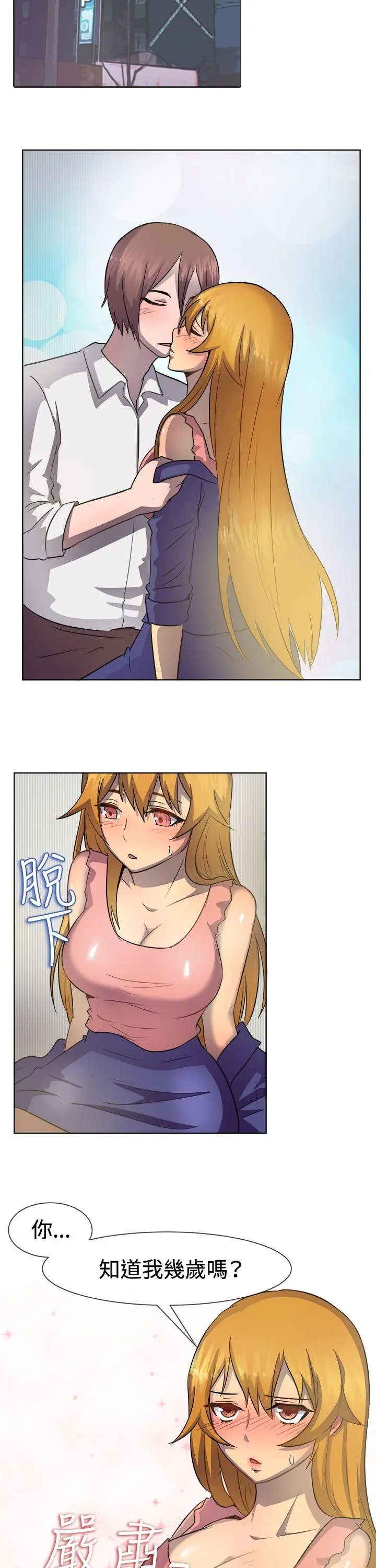 第39話