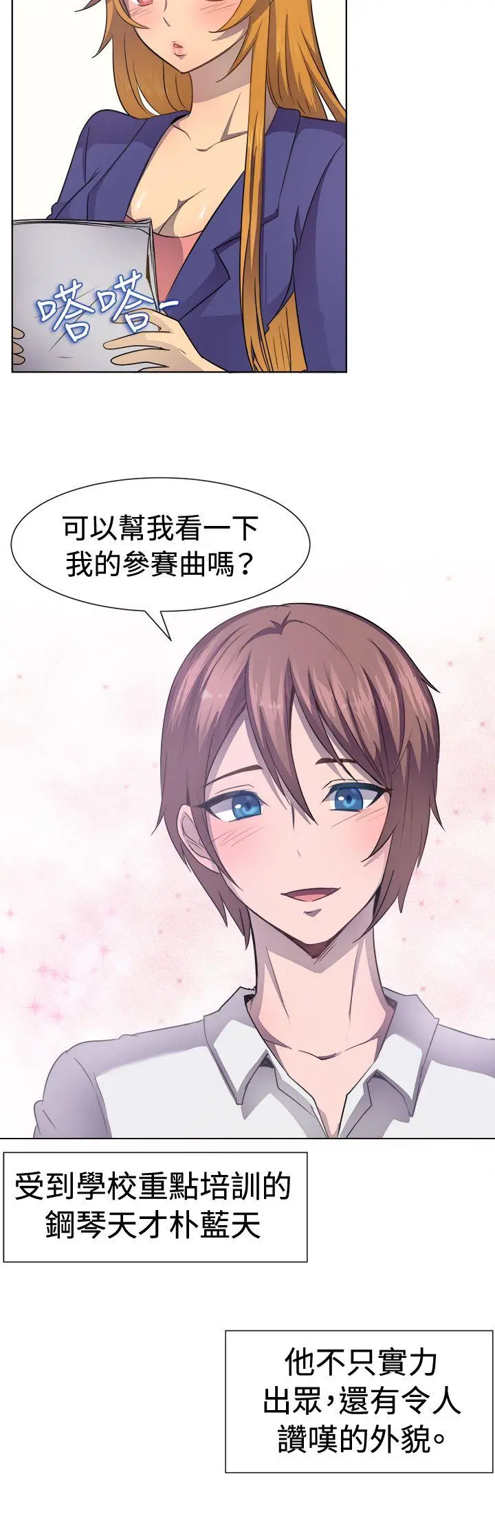 第39話